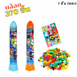 บล็อกจรวดโคโค่ 370 ชิ้น JM001517B0 (1 ชิ้นคละ) - Mastery Toys, เกมและของเล่นเด็ก