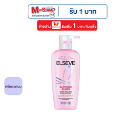 ลอรีอัล ปารีส เอลแซฟ ไกลโคลิค กลอส ชายน์ ซิลลิ่ง คอนดิชันเนอร์ 375 มล. - Loreal, ซูเปอร์มาร์เก็ต