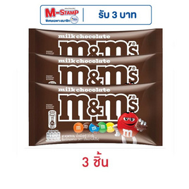 เอ็มแอนด์เอ็ม ช็อกโกแลตเพลนมิลค์ 37 กรัม - M&M, ช็อกโกแลต