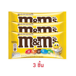 เอ็มแอนด์เอ็ม ช็อกโกแลตพีนัท 37 กรัม - M&M, Snack in Halloween