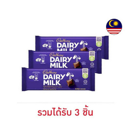 แคดเบอรี แดรีมิลค์ ช็อกโกแลตนม 37 กรัม - Cadbury, Cadbury