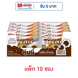 กูลิโกะทินนี่ รสช็อกโกแลต 37 กรัม (แพ็ก 10 ชิ้น) - Glico, กูลิโกะ ทินนี่