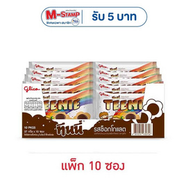กูลิโกะทินนี่ รสช็อกโกแลต 37 กรัม (แพ็ก 10 ชิ้น) - Glico, Supermarket