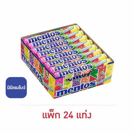 เมนทอส ลูกอมเรนโบว์แบบแท่ง 37 กรัม (แพ็ก 24 แท่ง) - เมนทอส, ลูกอมและขนมขบเคี้ยวอื่นๆ