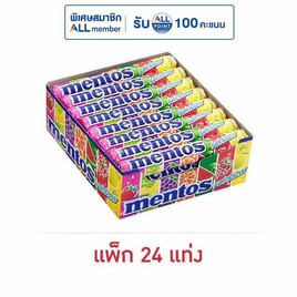 เมนทอส ลูกอมเรนโบว์แบบแท่ง 37 กรัม (แพ็ก 24 แท่ง) - เมนทอส, อินโดนีเซีย