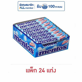 เมนทอส ลูกอมรสมินต์แบบแท่ง 37 กรัม (แพ็ก 24 แท่ง) - เมนทอส, อินโดนีเซีย