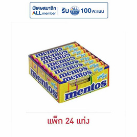 เมนทอส ลูกอมซาวร์มิกซ์แบบแท่ง 37 กรัม (แพ็ก 24 แท่ง) - เมนทอส, อินโดนีเซีย