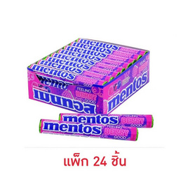เมนทอส ลูกอมฟิลลิ่งเบอร์รี่กู๊ดแท่ง 37 กรัม (แพ็ก 24 ชิ้น) - เมนทอส, ลูกอม