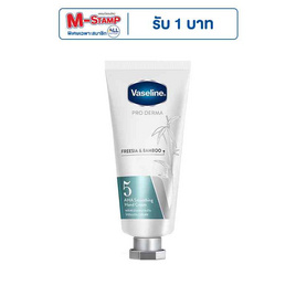 วาสลีน โปรเดอร์มา แฮนด์ครีม ฟรีเซีย & แบมบู เอเอชเอ สมูทติ้ง 37 มล. (สูตร5) - Vaseline, ดูแลมือและเท้า