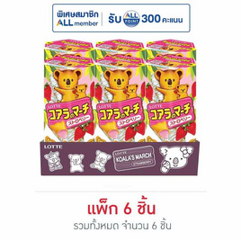 โคอะลามาร์ช บิสกิตสอดไส้รสสตรอเบอร์รี่ 37 กรัม (แพ็ก 6 ชิ้น) - Koala March, Koala March