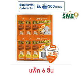 จิ้นส์ ไข่นกกระทาปรุงรสสไปซี่ 37 กรัม (แพ็ก 6 ชิ้น) - จิ้นส์, ลูกอมและขนมขบเคี้ยวอื่นๆ