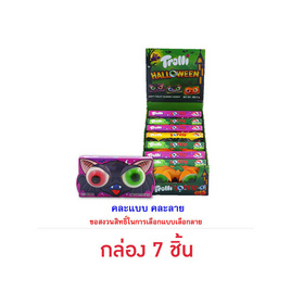 ทรอลลี่ เยลลี่ป๊อปอายคู่ กลิ่นผลไม้รวม 37.6 กรัม (กล่อง 7 ชิ้น) - ทรอลลี่, เยลลี่/มาร์ชแมลโลว์