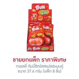 ทรอลลี่ กัมมี่ซิตรัสสแปลชแบบคู่ 37.6 กรัม (แพ็ก 8 ชิ้น) - ทรอลลี่, ขนมขบเคี้ยว และช็อคโกแลต