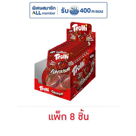 ทรอลลี่ เยลลี่โคล่ามะนาวสแปลชคู่ 37.6 กรัม (แพ็ก 8 ชิ้น) - ทรอลลี่, ขนมขบเคี้ยว ช็อกโกแลต