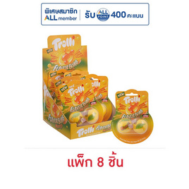 ทรอลลี่ เยลลี่เฟลเวอบอมแมงโก้คู่ 37.6 กรัม (แพ็ก 8 ชิ้น) - ทรอลลี่, ขนมขบเคี้ยว ช็อกโกแลต