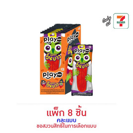 เพลย์มอร์ กัมมี่ลิ้นยาวกลิ่นผลไม้ คละแบบ 37 กรัม (แพ็ก 8 ชิ้น) - เพลย์มอร์, สินค้าใหม่ขนมขบเคี้ยว และช็อคโกแลต
