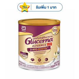 กลูเซอนาเอสอาร์ กลิ่นวานิลลา บรรจุ 380 กรัม - Glucerna, อาหารเสริมทางการแพทย์