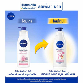 นีเวีย บอดี้โลชั่น เรเดียนท์แอนด์สมูท 380 มล. - Nivea, ความงามและสุขภาพ