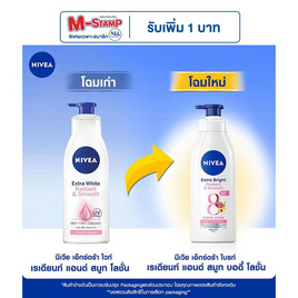 นีเวีย บอดี้โลชั่น เรเดียนท์แอนด์สมูท 380 มล. - Nivea, ลดอย่างแรง นีเวีย (1 แถม 1 เฉพาะสินค้าที่ร่วมรายการ)