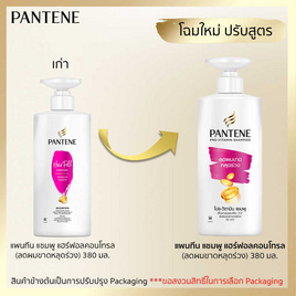 แพนทีน แชมพู แฮร์ฟอลคอนโทรล (ลดผมขาดหลุดล่วง) 380 มล. - Pantene, แชมพูและครีมนวดผม