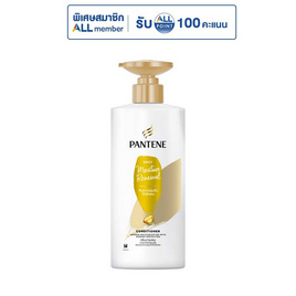 แพนทีน ครีมนวดผม เดลี่มอยซ์เจอร์รีแพร์ 380 มล. - Pantene, 7Online