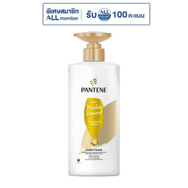 แพนทีน ครีมนวดผม เดลี่มอยซ์เจอร์รีแพร์ 380 มล. - Pantene, มหกรรมลดอย่างแรง (19-25 ธ.ค. 67)