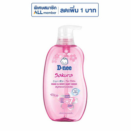 ดีนี่ครีมอาบน้ำซากุระฟอร์นิวบอร์น เฮด&บอดี้ ชมพู 380 มล. - D-nee, ผลิตภัณฑ์อาบน้ำ และสระผม