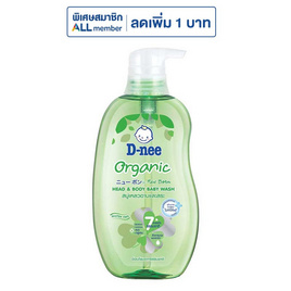 ดีนี่ครีมอาบน้ำออแกนิคฟอร์นิวบอน เฮด&บอดี้ เขียว 380 มล. - D-nee