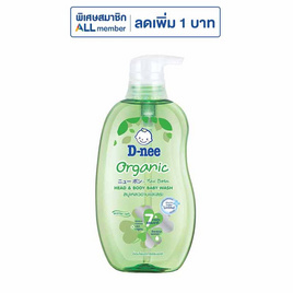 ดีนี่ครีมอาบน้ำออแกนิคฟอร์นิวบอน เฮด&บอดี้ เขียว 380 มล. - D-nee, ผลิตภัณฑ์อาบน้ำ และสระผม