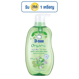 ดีนี่ครีมอาบน้ำออแกนิคฟอร์นิวบอน เฮด&บอดี้ เขียว 380 มล. - D-nee, D-nee Organic Series