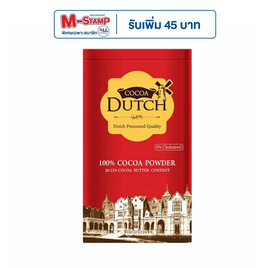 โกโก้ดัทช์ โกโก้ชนิดผง 380 กรัม - Cocoa Dutch, Bakery Lover