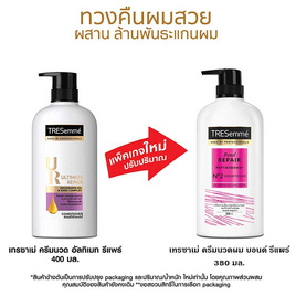 เทรซาเม่ ครีมนวดผม บอนด์ รีแพร์ (ม่วง) 380 มล. - Tresemme, Tresemme