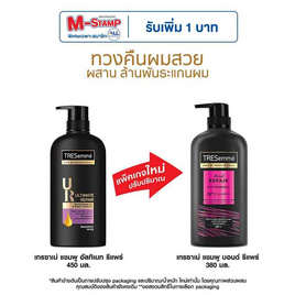 เทรซาเม่ แชมพู บอนด์ รีแพร์ (ม่วง) 380 มล. - Tresemme, ความงามและสุขภาพ