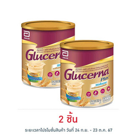 กลูเซอนา พลัส กลิ่นธัญพืช บรรจุ 380 กรัม - Glucerna, อาหารสำหรับผู้ป่วย ผู้สูงอายุ