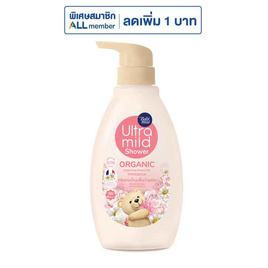 เบบี้มายด์ อัลตร้ามายด์ สบู่เหลว ออร์แกนิคมอยส์เจอไรซิ่ง อินโนเซ้นส์ 380 มล. - Babi Mild, ลดอย่างแรง อัลตร้ามายด์ สบู่เหลวและโลชั่น ลดสูงสุด 50% ลดต้นปี