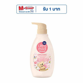 เบบี้มายด์ อัลตร้ามายด์ สบู่เหลว ออร์แกนิคมอยส์เจอไรซิ่ง อินโนเซ้นส์ 380 มล. - Babi Mild, โปรโมชั่น แม่และเด็ก