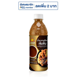 ฉั่วฮะเส็ง น้ำมะขามเปียกเข้มข้น 380 มิลลิลิตร - ฉั่วฮะเส็ง, ซอสปรุงอาหารอื่นๆ