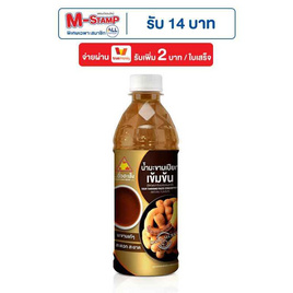 ฉั่วฮะเส็ง น้ำมะขามเปียกเข้มข้น 380 มิลลิลิตร - ฉั่วฮะเส็ง, ซอสปรุงอาหารอื่นๆ