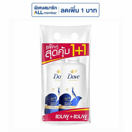 โดฟ แชมพู อินเทนซ์รีแพร์ (น้ำเงิน) แพ็คคู่ 380 มล. - Dove, Dove