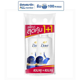 โดฟ แชมพู อินเทนซ์รีแพร์ (น้ำเงิน) แพ็คคู่ 380 มล. - Dove, ผลิตภัณฑ์ดูแลเส้นผม