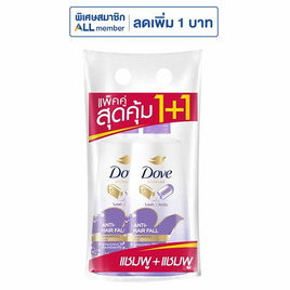 โดฟ แชมพู ไมเซล่า แอนตี้ แฮร์ฟอล (สีม่วง) 380 มล. แพ็กคู่ - Dove, ผลิตภัณฑ์ดูแลเส้นผม