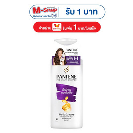 แพนทีน แชมพู สูตร ฟื้นบำรุงผมแห้งเสีย 380 มล. (แพ็กคู่) - Pantene, Supermarket