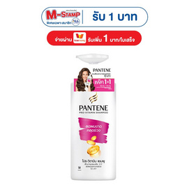 แพนทีน แชมพู สูตร ลดผมขาดหลุดร่วง 380 มล. (แพ็กคู่) - Pantene, ความงามและสุขภาพ