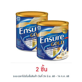 นมผงเอนชัวร์ โกลด์ กลิ่นวานิลลา 380 กรัม - Ensure, อาหารเสริมทางการแพทย์