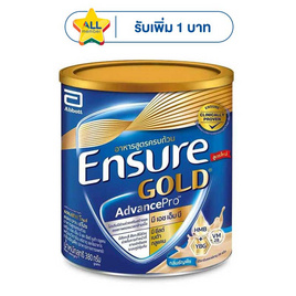 นมผงเอนชัวร์ โกลด์ กลิ่นธัญพืช 380 กรัม - Ensure, อาหารเสริมทางการแพทย์