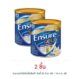 นมผงเอนชัวร์ โกลด์ กลิ่นธัญพืช 380 กรัม - Ensure, อาหารเสริมทางการแพทย์