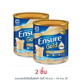 นมผงเอนชัวร์ โกลด์ กลิ่นธัญพืช 380 กรัม - Ensure, โปรแรงแห่งปี เมื่อซื้อผลิตภัณฑ์ เอนชัวร์และกลูเซอนา กรอกโค้ด ลดสูงสุด