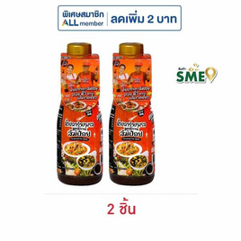 ส้มป่อย  น้ำปลาร้าปรุงรสสูตรโบราณ  380 มล. - ส้มป่อย, ซอสปรุงอาหารอื่นๆ