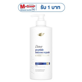 โดฟ แชมพู เพปไทด์ อินเทนซ์ รีแพร์ 380 มล. - Dove, Promotion BT HL