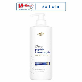 โดฟ แชมพู เพปไทด์ อินเทนซ์ รีแพร์ 380 มล. - Dove, ผลิตภัณฑ์ดูแลเส้นผม